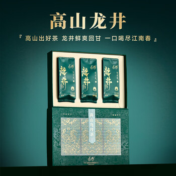 2026年4月11日更新【万能白菜价】的图片 第89张