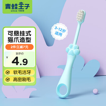 2026年3月23日更新【万能白菜价】的图片 第42张