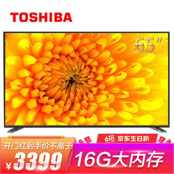 东芝（TOSHIBA）65U3800C 65英寸 4K超高清 智能火箭炮音响 大内存纤薄液晶电视