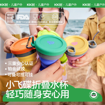 KocotreeKK树折叠杯子耐高温便携式旅行漱口杯食品级硅胶户外露营压缩水杯 水杯200ml，碗500m 风铃紫【单杯】