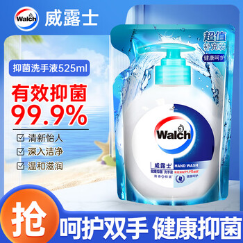 威露士 健康抑菌洗手液 健康呵护 补充装525ml