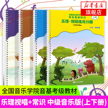 五年级音乐下册教学计划_五年级音乐下册教学计划_五年级音乐下册教学计划