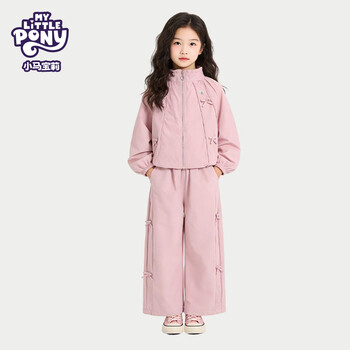 小马宝莉品牌26年春季新款女童套装室内外百搭时尚两件套套装儿童 粉红色 140