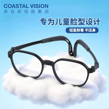 依视路钻晶视满分镜片两片装 儿童学生青少年上网课近视定制眼镜片 TR90-全框-1142BK-黑色 依视路1.56钻晶A4防蓝光定制片