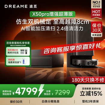 2026年3月5日更新【万能白菜价】的图片 第59张