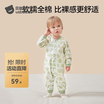 贝肽斯婴儿衣服四季薄款护肚婴儿连体衣男童女童婴儿衣服清仓 呆萌小羊驼-橙色-中开扣 73cm