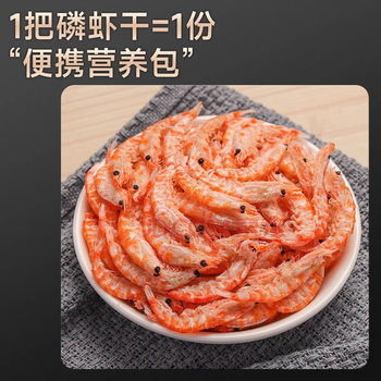 海狸先生 南极磷虾即食虾仁深海纯肉小米虾干虾皮干货零食 100g*5袋