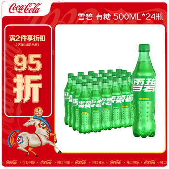 可口可乐（Coca-Cola）碳酸饮料 汽水 可口可乐雪碧零度可乐 芬达500ml24瓶分享装整箱装 雪碧500mlx24瓶