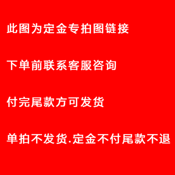 颜曼箐泰国金枕榴莲整箱鲜榴莲进口鲜果整个带壳时令生鲜 S级|8-10斤|2-4颗|聚会装
