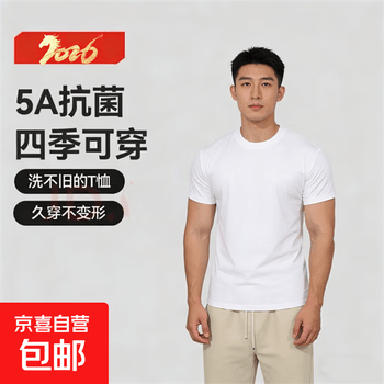 2026年5月15日更新【万能白菜价】的图片 第70张