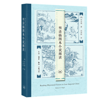 三联书店:文学研究商品价格趋势与选择指南