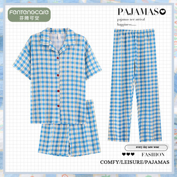 2026年3月17日更新【万能白菜价】的图片 第27张