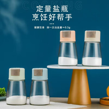 2022年9月6日更新【万能白菜价】的图片 第97张