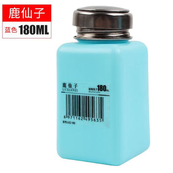 鹿仙子 按压式酒精瓶洗板水瓶子自动出水工业酒精壶松香天那水溶剂维修 蓝色 180ml酒精瓶