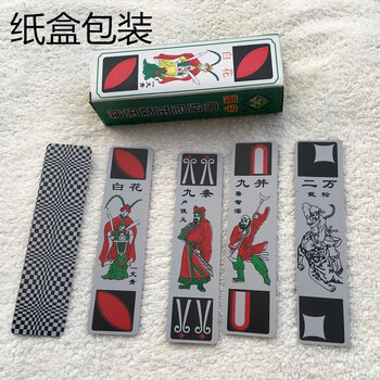 颜嫚姿东北小牌纸牌老人水浒人物长牌老年人牌条牌胡牌长条看牌纸牌