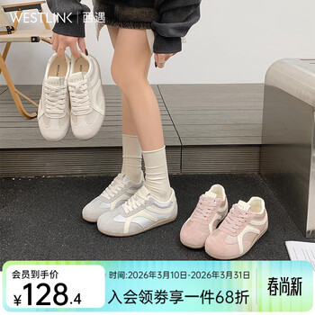 西遇（Westlink）平底德训鞋女2026新款春季巨好看轻便阿甘鞋运动舒适休闲板鞋 米色 付款20天 35 (225)