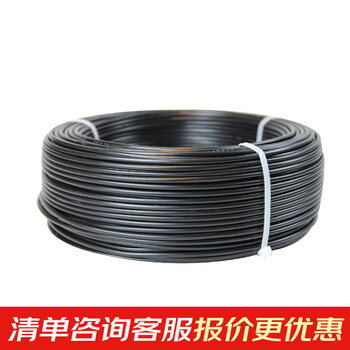 远东电缆 RV0.75铜芯多股绝缘软线 黑色 导线 100米【有货期非质量问题不退换】