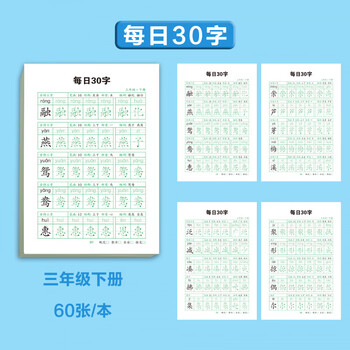 2026年4月10日更新【万能白菜价】的图片 第6张