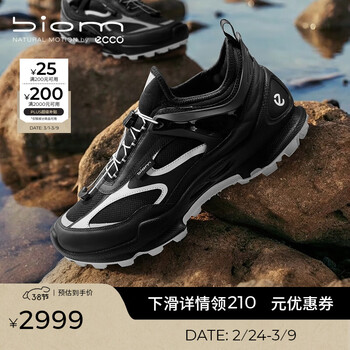 爱步（ECCO）BIOM户外运动鞋男 户外越野鞋跑鞋 健步C踪迹803384 黑色/白色80338451422 42