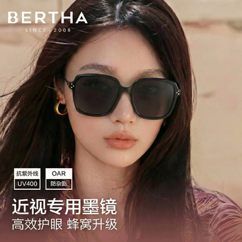 贝尔莎（bertha） 近视墨镜女士高级感大脸带度数偏光太阳眼镜男开车防晒防紫外 Milli.01 正版授权 黑框黑灰片