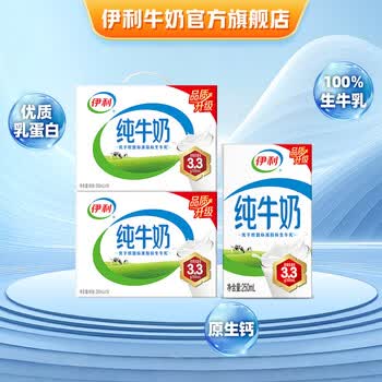 2026年5月23日更新【万能白菜价】的图片 第40张