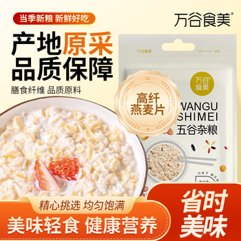 2026年4月24日更新【万能白菜价】的图片 第12张