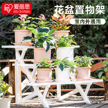 爱丽思（IRIS）花架塑料阳台置物架客厅庭院收纳架多层落地式架子多肉专用花盆架 【三层白色】长90宽75高67cm