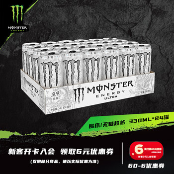 魔爪（Monster）可口可乐 魔爪 Monster 无糖 能量风味饮料 330ml*24罐