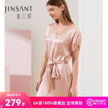 金三塔真丝睡衣女100%桑蚕丝优雅V领亲肤居家服睡裙母亲节妈妈礼物 [主推]十样锦粉 XL
