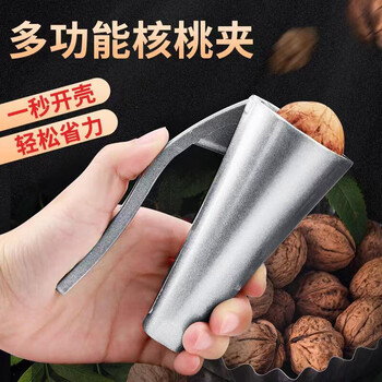 厨房DIY/小工具推荐:拜杰核桃夹价值分析