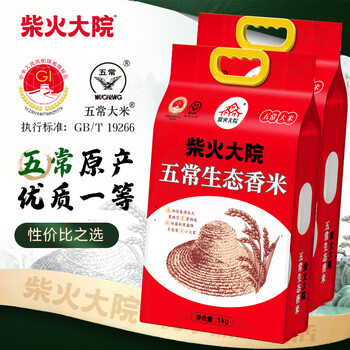 柴火大院 五常生态香米5kg 【2025年新米】 五常大米10斤 年货节采购 【2袋主推】 5kg*2袋