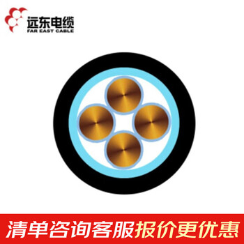 远东电缆 YJV22-4*16 铜芯铠装电力电缆 10米【有货期50米起订不退换】