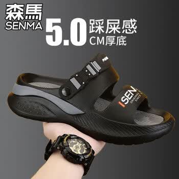 森马（senma）森马拖鞋男夏季外穿运动防滑凉鞋两用凉拖 黑灰 42-43