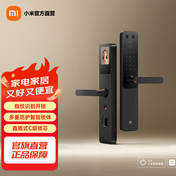 小米智能门锁E30 大屏猫眼版 指纹锁 智能锁密码锁电子锁可视彩屏家用 小米智能门锁E30大屏猫眼版 星辰黑
