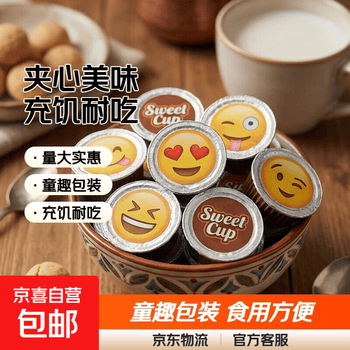 2026年7月6日更新【万能白菜价】的图片 第22张