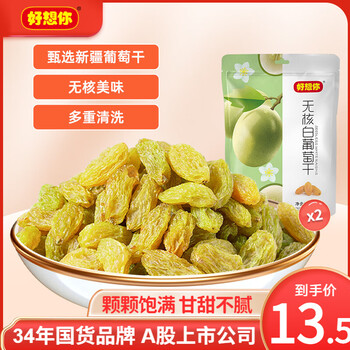 2026年4月10日更新【万能白菜价】的图片 第75张