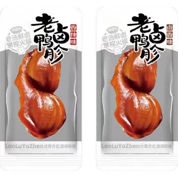 卤味鸭肫香辣双头小吃解馋熟食独开袋即食（大约24克/包左右） 老卤鸭胗卤香味10包
