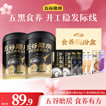2026年3月21日更新【万能白菜价】的图片 第48张