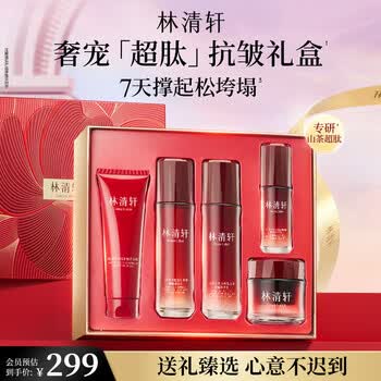 2026年4月12日更新【万能白菜价】的图片 第33张