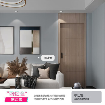 室内墙面漆自刷净味环保水性漆翻新改色防水彩色油漆涂料 寒江雪 3kg