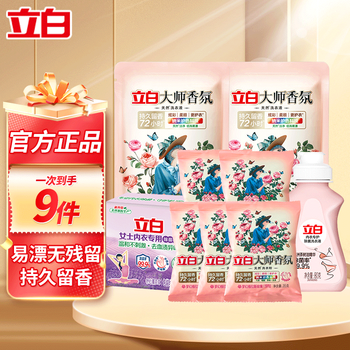 2026年5月29日更新【万能白菜价】的图片 第30张