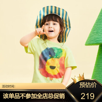 2022年7月17日更新【万能白菜价】的图片 第103张