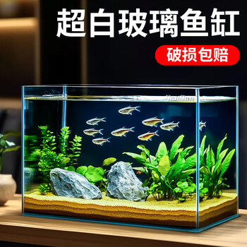 森森（SUNSUN） 鱼缸水族箱生态超白玻璃缸桌面水草缸客厅造景金鱼缸 300A超白裸缸+白底膜