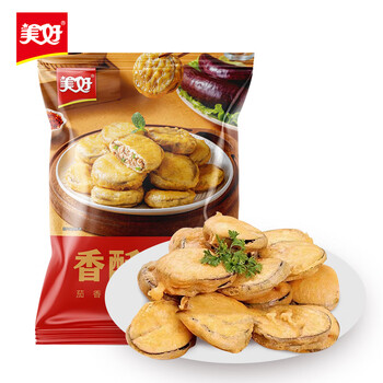 美好香酥茄盒 900g 约23个 鸡肉馅 油炸茄盒油炸小吃 空气炸锅烧烤