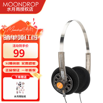 水月雨Old Fashioned 40mm压耳式大动圈3.5mm小型便携头戴式HiFi发烧耳机 Old Fashioned