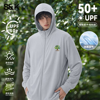 班尼路（Baleno）S&K系列连帽一体UPF50+高倍防晒衣男夏季凉感科技舒适透气防晒服 【UPF50+】-银灰#JPB一棵大树 XL