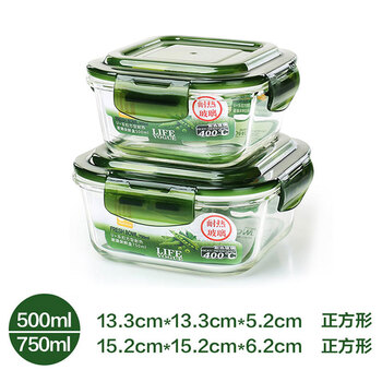 
                                        
                                                            悠佳 绿色耐热玻璃保鲜盒饭盒便当盒2件套烤箱微波炉适用赠保温包3件套餐具                