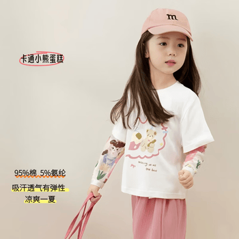 小猪班纳（PEPCO）儿童T恤休闲卡通夏季新款夏天防晒袖假两件女童短袖棉T上衣童装 MTH防晒袖T恤-白色 80