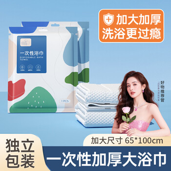 2026年6月10日更新【万能白菜价】的图片 第23张