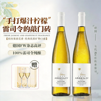 露颂【100%雷司令】德国进口半甜白葡萄酒原酒进口微醺果酒礼物